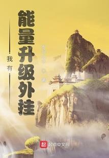天之娇妻