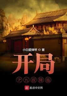 洛下心头