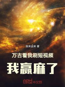 玄斗之巅
