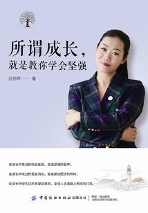 少女太清纯少爷别闹行不行