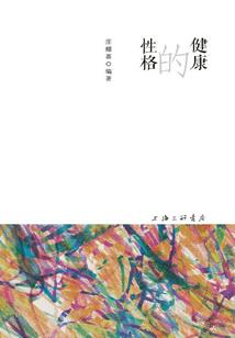 快穿之拯救迷途少年