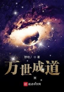 都市戏梦师