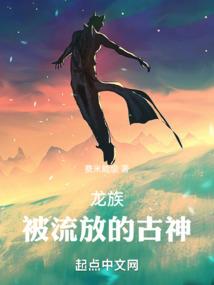 灵陆鬼人