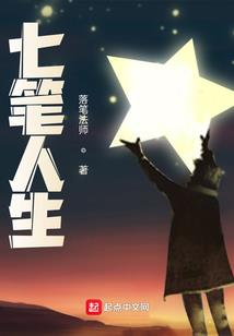 重生之系统王