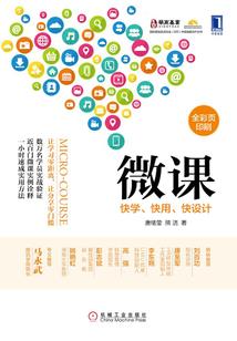 短篇小说尝试集
