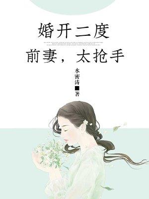 星空裂