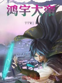 荣耀百星之王者大陆