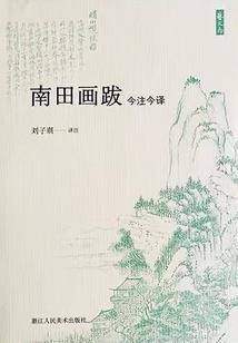 七月醉人肠