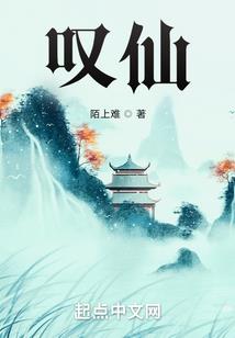 幽冥大地
