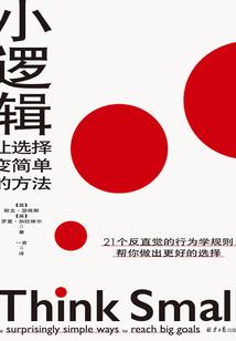 引灯人