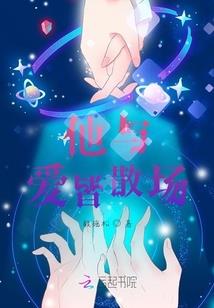 羽世界