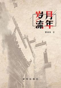 僵尸夫君么么哒