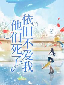 炼世轮回录