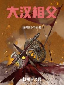 万界自由人
