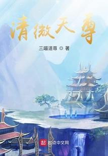 逆行天路