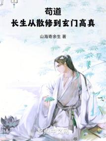 茗落的日常