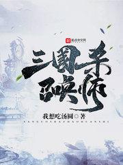 式神泉