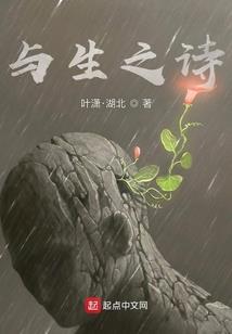 醉恋仙