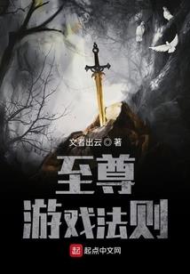 绝冠神州