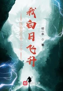 半岛：我仅仅只是爱恋秋天而已