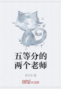 皇上的亡国公主