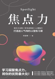 引风人