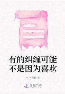 主城变故