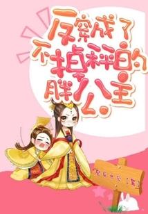 万器重史