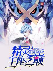 倒斗文物队