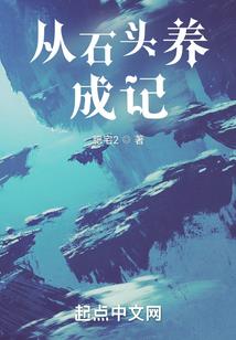 腹黑的大小姐