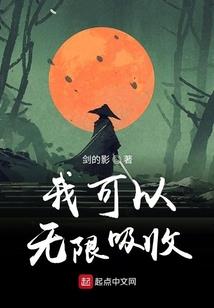 是时候冒头