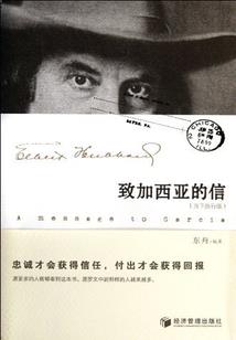 斗罗：剑宗小师妹在武魂殿当圣女