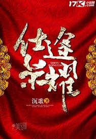ta跟他的相遇