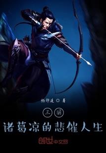 天道魔威