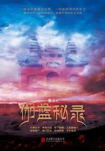 带着数理化系统去修仙
