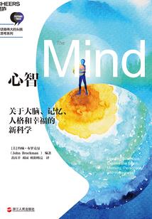 再世医仙