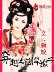 末世之我是特种兵
