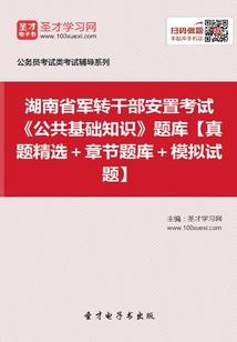 魔鬼私家侦探