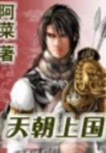 炼无止境