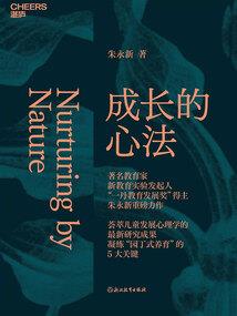 女大三抱金砖