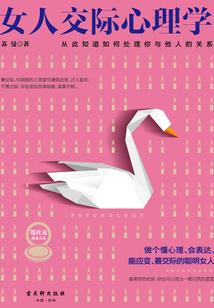 血月华尔兹的