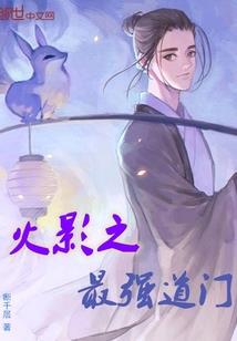 傲骨走天下