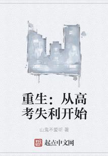 新时空之显源