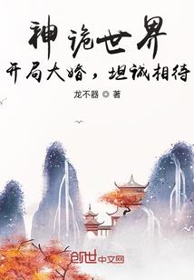 我愿人长久