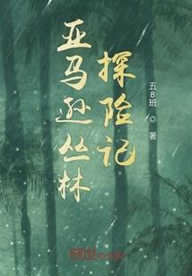 醉飞殇