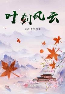 武魔战尊