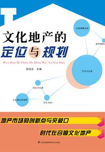 悸梦