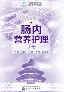 弑奴
