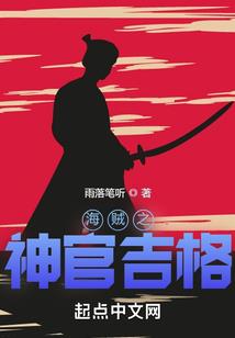九宴山亭
