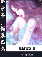 武界英魂